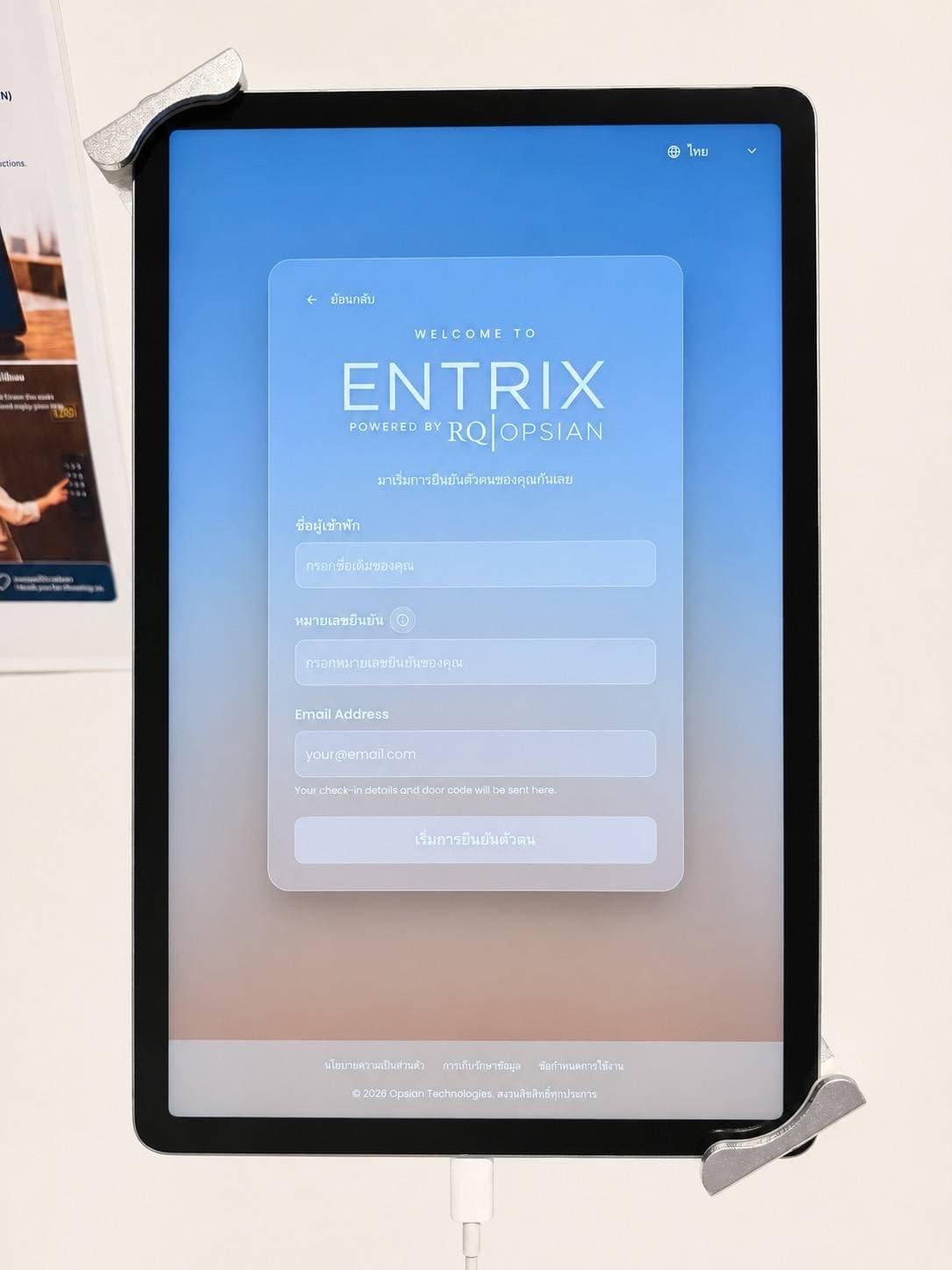 ENTRIX verification screen on the check-in tablet, powered by RQ | Opsian